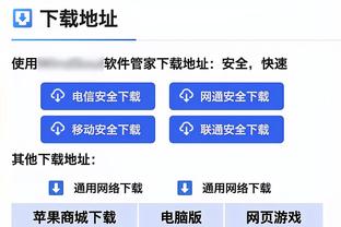 威利-格林：这是一场高强度的比赛 对我们是宝贵的经验